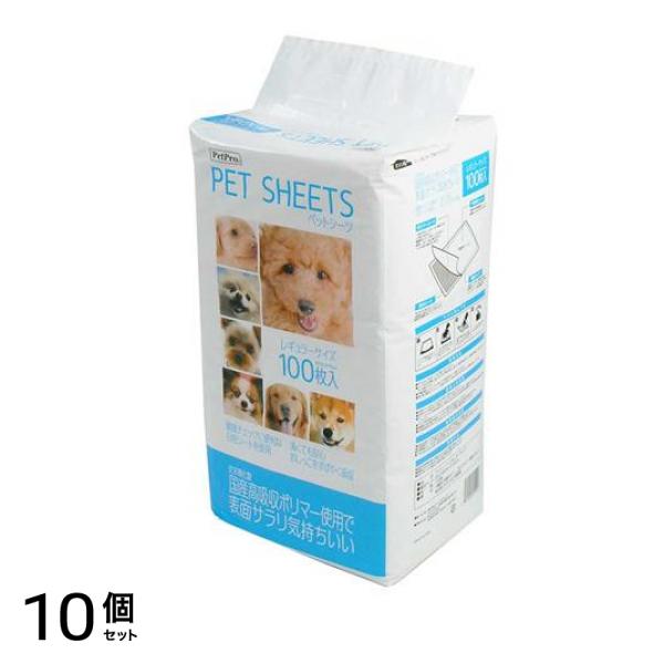 ペットプロ ペットシーツ レギュラー 100枚入 10個セット