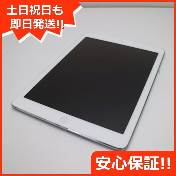 美品 SOFTBANK iPad Air 64GB シルバー MD796J/A 115