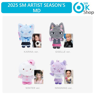Qoo10] SMエンターテインメント aespa - BAD KID DOLL : KPOP