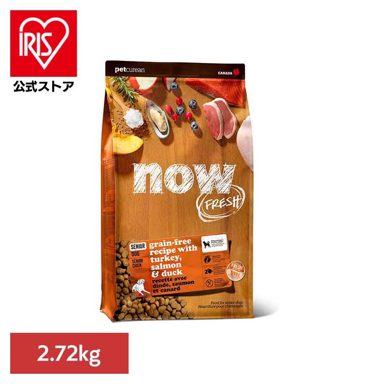 NOW シニア＆ウェイトマネジメント 2.72kg グローバルペットニュートリション (B)