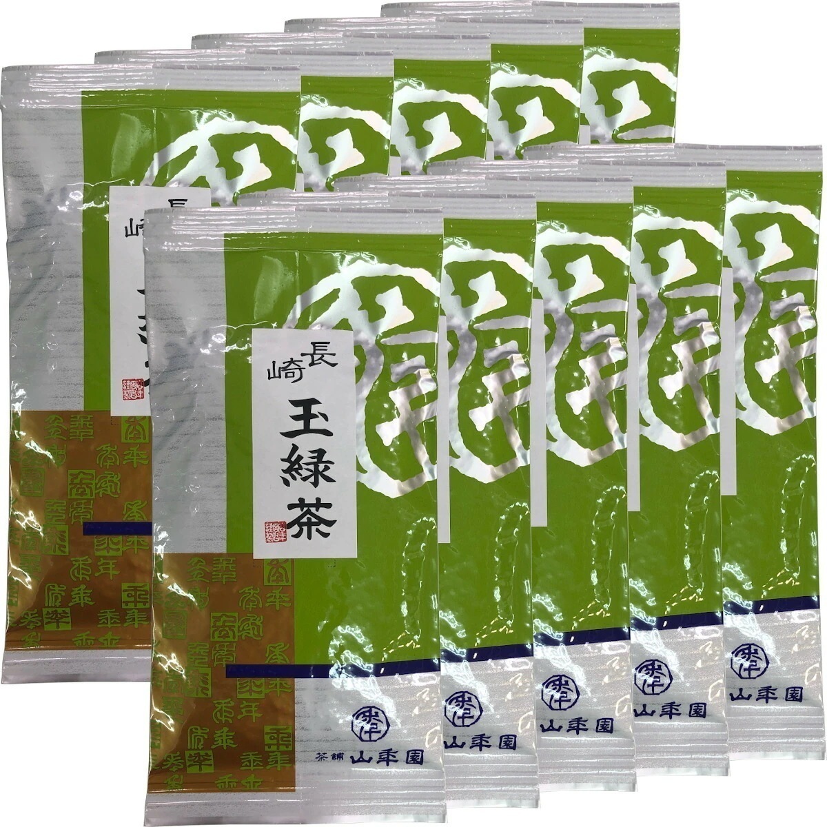 日本茶 お茶 茶葉 長崎 玉緑茶 100g10袋セット 健康 国産 緑茶 ダイエット ギフト プレゼント 父の日 御中元 2026 プチギフト お茶 内祝い 還暦祝い 男性 女性 父
