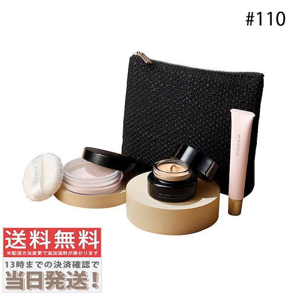 SUQQU ザ ファンデーションスターターキット 110 SUQQU(スック) / ザ ファンデーション スターター キット 110の