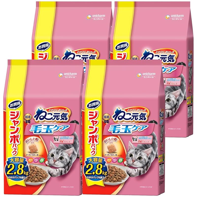 【まとめ買い】【ジャンボパック】ねこ元気 キャットフード ドライ 毛玉ケア まぐろ・チキン・緑黄色野菜入り 11.2kg（2.8kg×4） 国産 ユニチャーム ［ケース品］