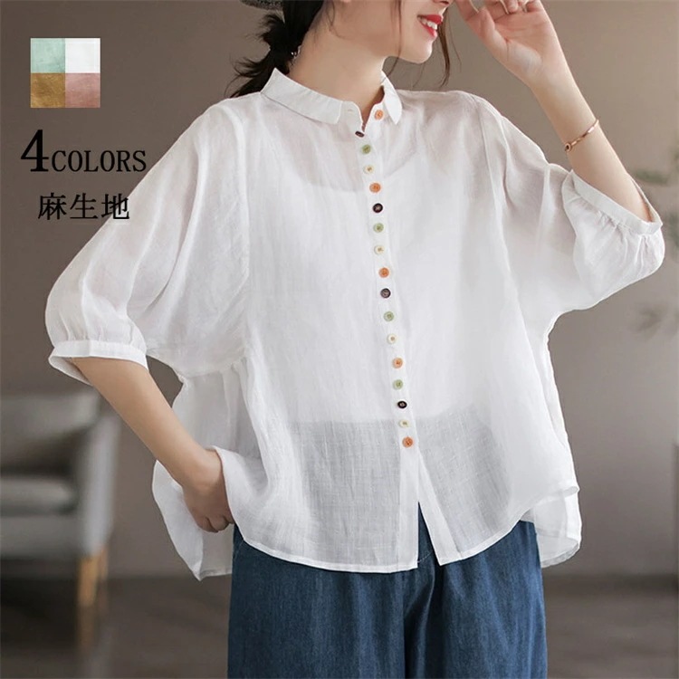 リネン シャツ 半袖 レディース 七分袖 白シャツ リネンシャツ 羽織りもの カーディガン ドルマンスリーブ とろみ 透け感 麻 ドロップショルダ ボリューム袖 折り襟 前開き カーデ ライトアウター