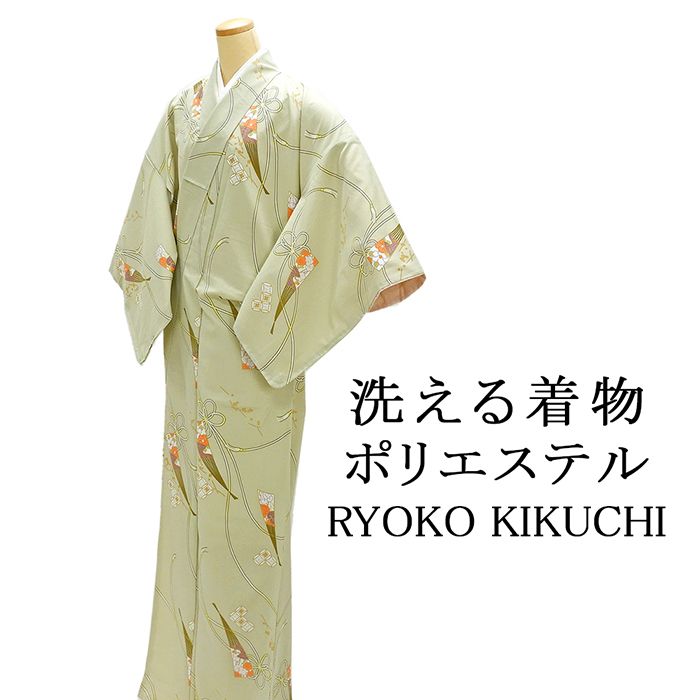 洗える着物 RYOKO KIKUCHI 小紋 ポリエステル小紋 着物 新品