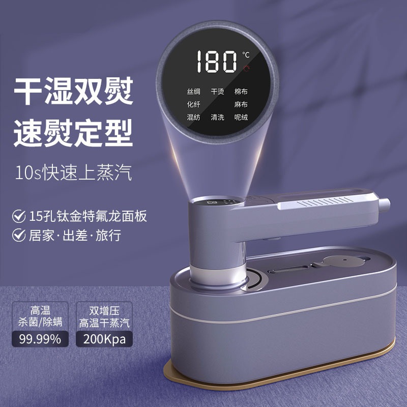 インテリジェントデジタルディスプレイウェットおよびドライ電気アイロンスチームスプレー回転家庭用ポータブル手持ち衣類スチーマー