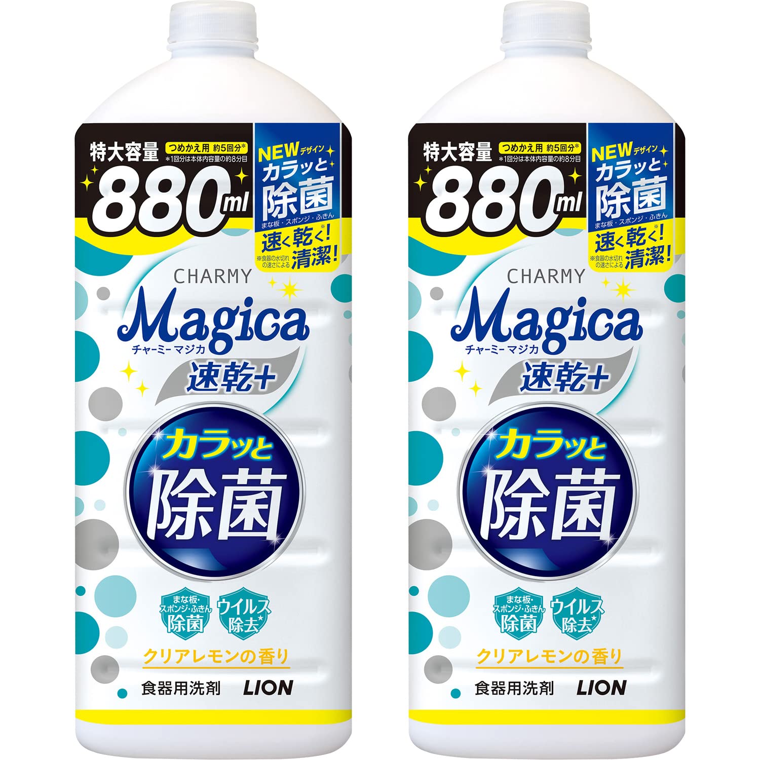チャーミー マジカ(CHARMY Magica) 【まとめ買い】 チャーミーマジカ 食器用洗剤 速乾 カラッと除菌 クリアレモンの香り つめかえ用大型サイズ 880ml × 2個