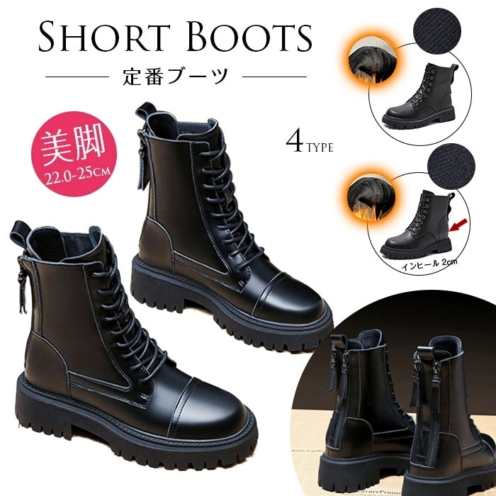 【お得 激安販売！】本革 編み上げブーツ レースアップブーツ ショートブーツ レディース 豚革 ショート ブーツ 厚底ソール ローヒール レースアップ 甲高 幅広 D E コスプレ ピッグスキン ロTシャツ・カットソー