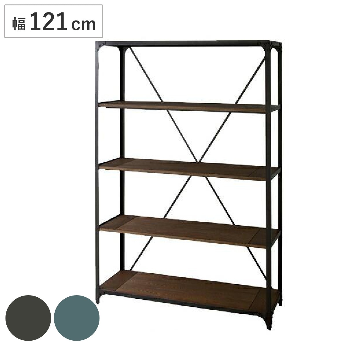 オープンラック 幅121cm 4段 スチールフレーム ヴィンテージ ラック 収納棚 ディスプレイラック スチール レトロ シェルフ ディスプレイ収納 OSB フリーラック オープン棚 棚