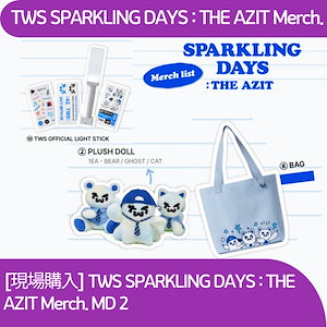 TWS BAG 韓国 ポップアップ 軽く SPARKLING THE AZIT
