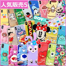 ♪♪★2018新作 超おすすめ♪♪♪ HOT人気 iPhone7ケース iPhone8 スマホケース あいふぉん8ケース iPhoneXケース アイフォン8ケース iPhoneケース