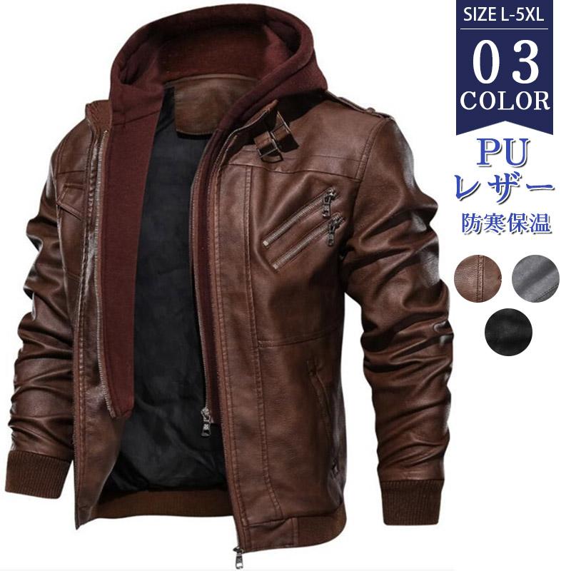 【即納】ジャケット メンズ レザー シングルライダース ジャージタイプ アウター バイク 革ジャン秋冬春