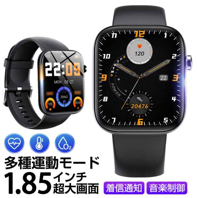 スマートウォッチ 着信通知 音楽制御 タイマー ストップウォッチ スマホ探し 血圧 血中酸素濃度測定 iPhone/Android適用 【PL保険加入済み製品・安心】