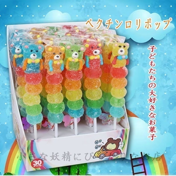 特典あり】【30本セット】人気グミ ロリポップ 棒付きキャンディ『38g 