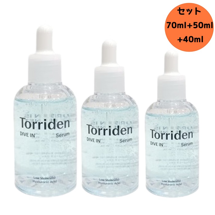 ダイブインセラム,40ml+50ml+70ml( 計160ml）