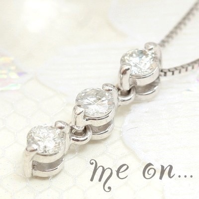 me on... 合計0.2ctの高級感あふれる輝き3連天然ダイヤモンド18金 18K ホワイトゴールドネックレス