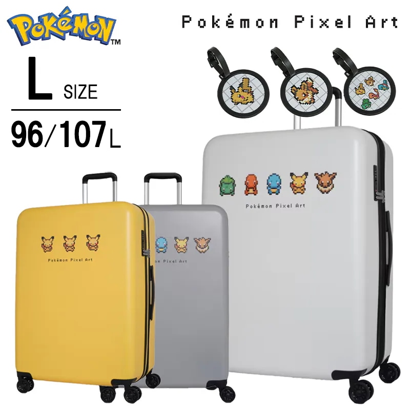 ポケモン コラボ スーツケース キャリーケース Lサイズ ピクセルアート PK-0881-67 96L 107L 拡張機能付き 大容量 軽量 ダブルキャスター ダイヤルロック TSAロック ネームタグ