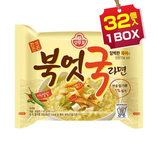 【まとめ買いがお得】 プゴクラーメン 1BOX = 110g×32個 干しスケトウダラスープラーメン 韓国ラーメン インスタントラーメン 韓国食品
