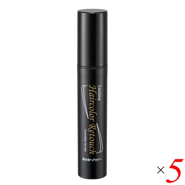 ルミナ ヘアカラー リタッチ 20g 5個セット部分用ヘアカラー