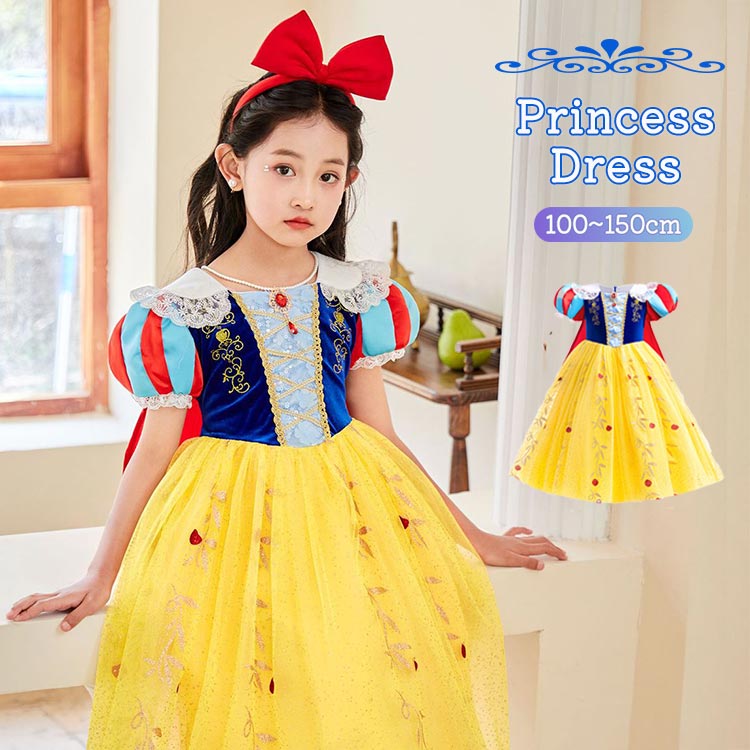 プリンセスドレス キッズ 衣装 ハロウィン 子供 仮装 こども なりきり ハロウィンコスチューム 女の子 ハロウィン衣装 ハロウィーン 子供服 キッズドレス キッズ ドレス プリンセス 撮影 イベント