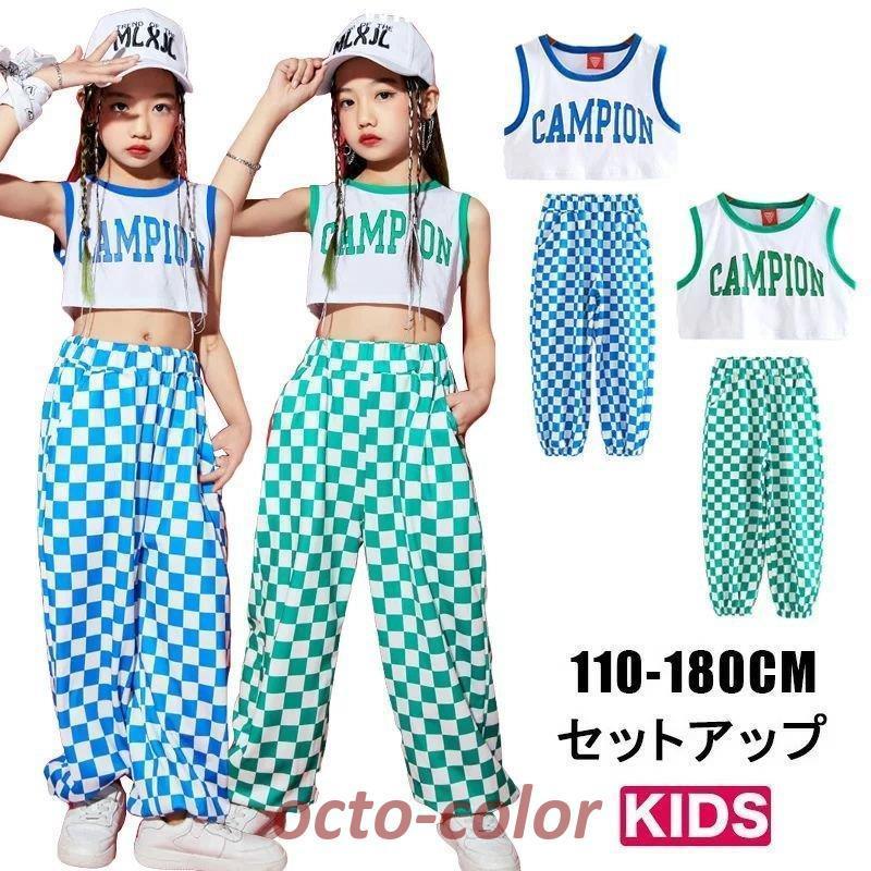 キッズ ダンス 衣装 セットアップ へそ出し 女の子 タンクトップ ロングパンツ カーゴパンツ チェック柄 チアガール チアダンス ダンスパンツ ガールズ ジャッズ