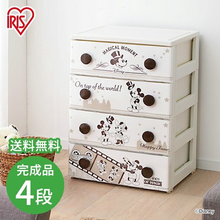 【公式】 チェスト 完成品 4段 キャラクターチェスト キッズ ミッキー CHG-T554 収納ボックス タンス チェスト おしゃれ ミッキーマウス 箪笥 引き出し プラスチック 引出し収納 メガ割