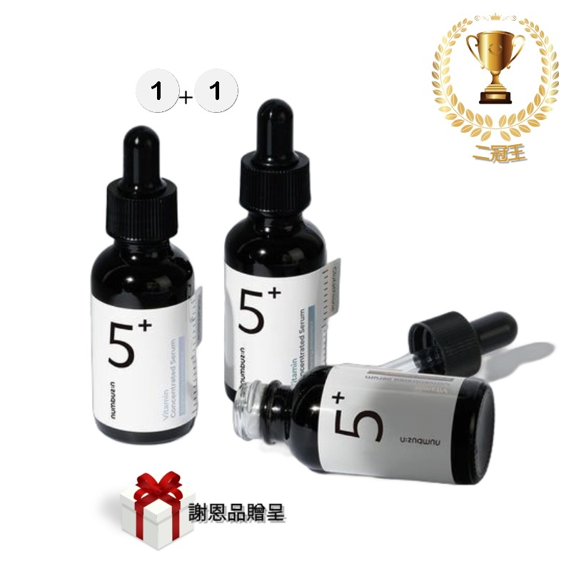 [アワーズ/クリーム+パッド贈呈][1+1] 5番 美容液 30ml グルタチオンC 跡 アンプル クリーム 10ml パッド ダブルアワーズ 限定企画 大容量 韓国化粧品