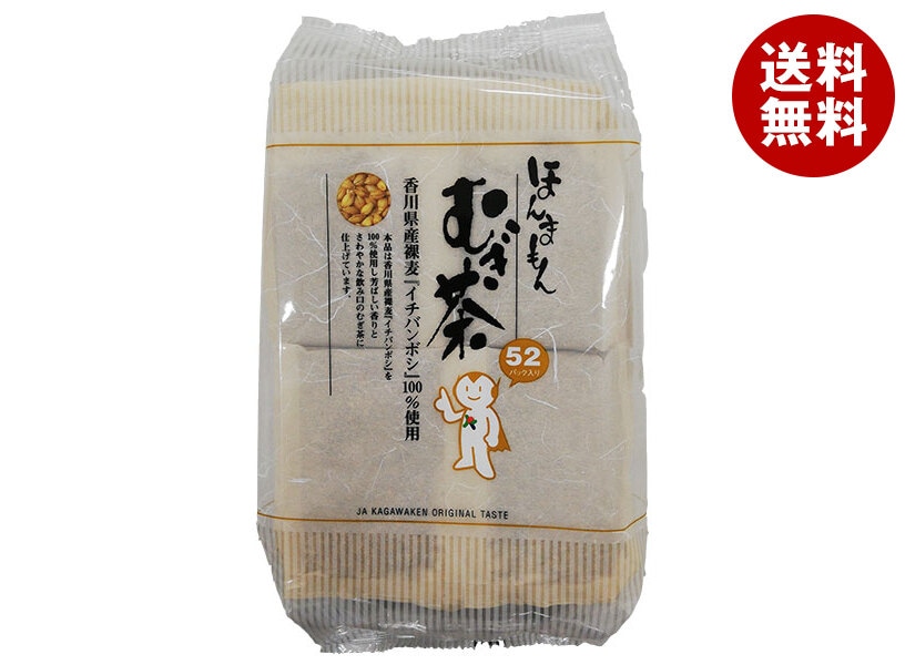 JA香川県 ほんまもん 麦茶 (10g＊52P)＊12袋入＊(2ケース)