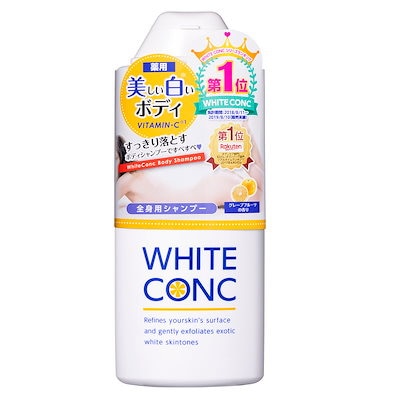 他サイト： 薬用ボディシャンプーCll 360mL ／ ボディソープ 全身用 グレープフルーツの香り くすみケア 医薬部外品の商品画像