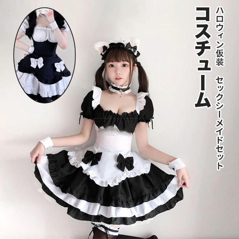 今年人気爆発中【期間限定特価】コスプレ セクシー セックシー 大人 衣装 仮装 コスチューム 変装 フルコスチューム メイド 猫耳 色気 黒 ワンピース スカート 可愛い かっこいい トップス 女子 4,273円