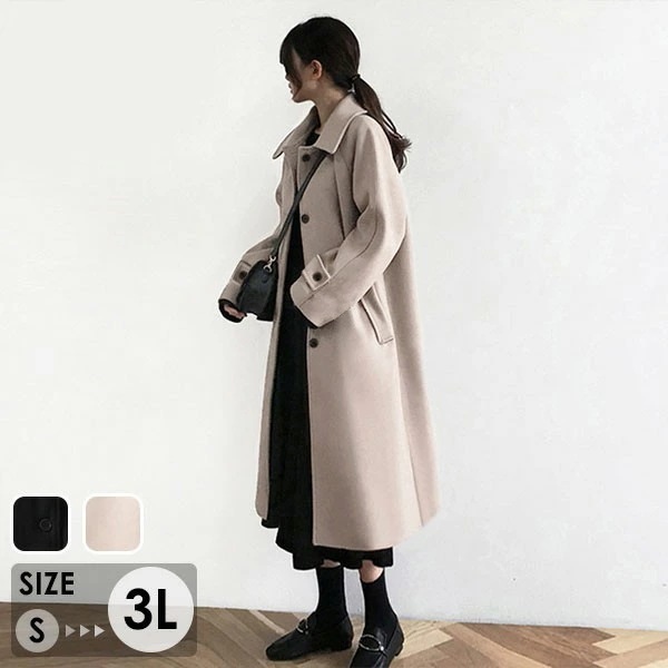 ステンカラーコート レディース ミディアムコート ロングコート 中綿コート コクーンコート 大きいサイズ 小柄 レディース 秋 冬 冬服 定番 暖かい あったか ロング チェスター コート カジュアル