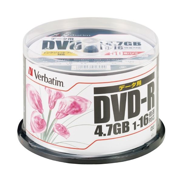 Verbatim ＤＶＤ‐Ｒ (4.7GB) DHR47JPP50C 250枚