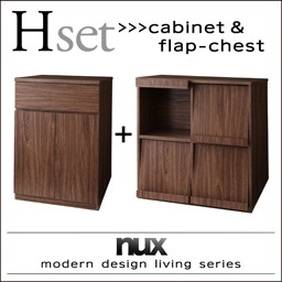 シンプルモダンリビングシリーズ[nux]ヌクス Hセット[キャビネットxフラップチェスト] ウォルナットブラウン
