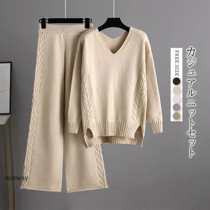 セットアップ ワイドパンツ レディース 長袖 Vネック ケーブル編み おしゃれ セーター ニットパンツ パンツスーツ ママ ガウチョパンツ