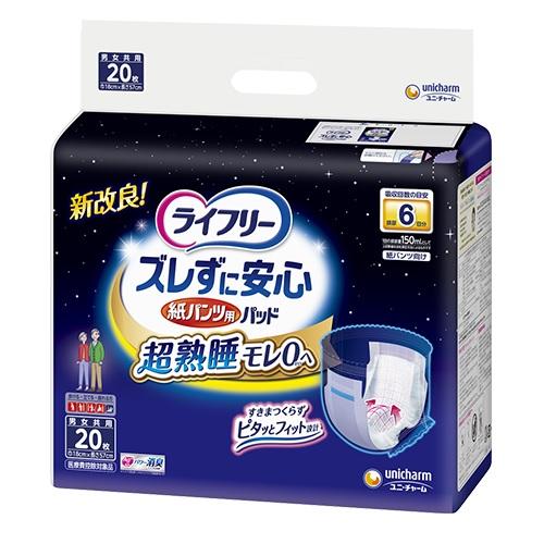 ���C�t���[ �Y�����Ɉ��S ���p���c�p�A�Ƃ�p�b�h 6��z�� 20��