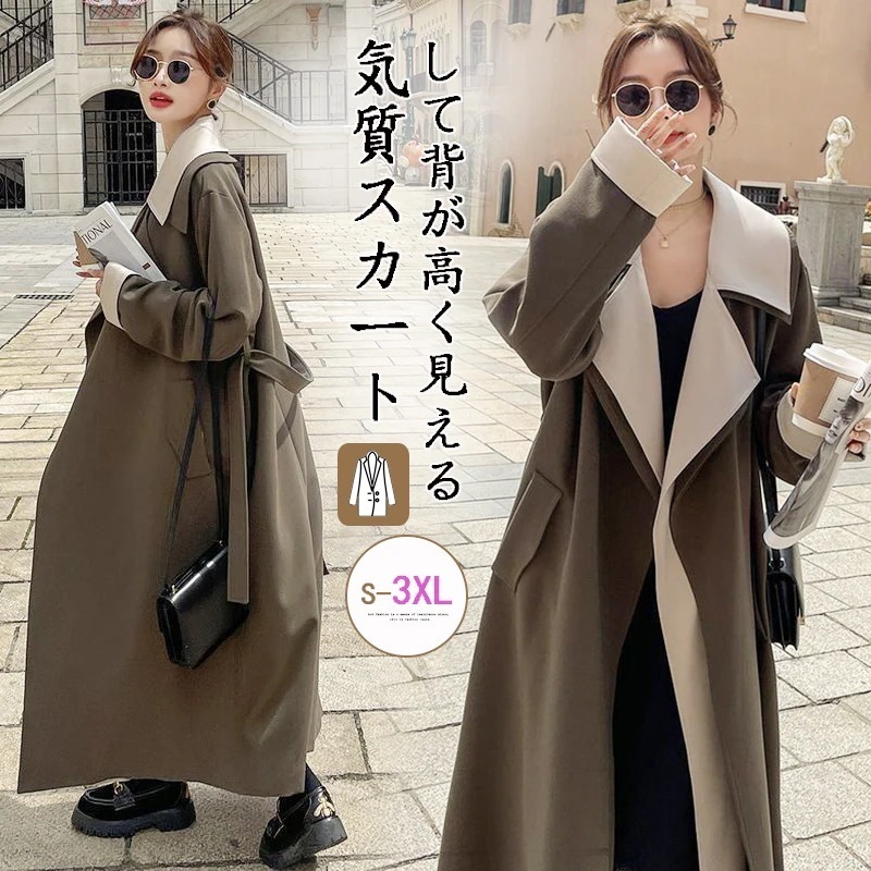 新入荷 開き襟 カシミヤ & ウール ノーカラー コート ドロップショルダー アウター レディース ロング セーター ウールコート カシミア カシミヤ ウール ロングコート ノーカラーコート