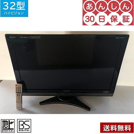 シャープ 液晶テレビ 32型 250504-LC32SC1 7,650円