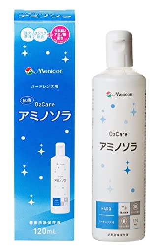 他サイト： オーツーケア メニコン O2ケアアミノソラ 洗浄・保存・タンパク除去(ハード用)120ML (コンタクトケア用品)の商品画像