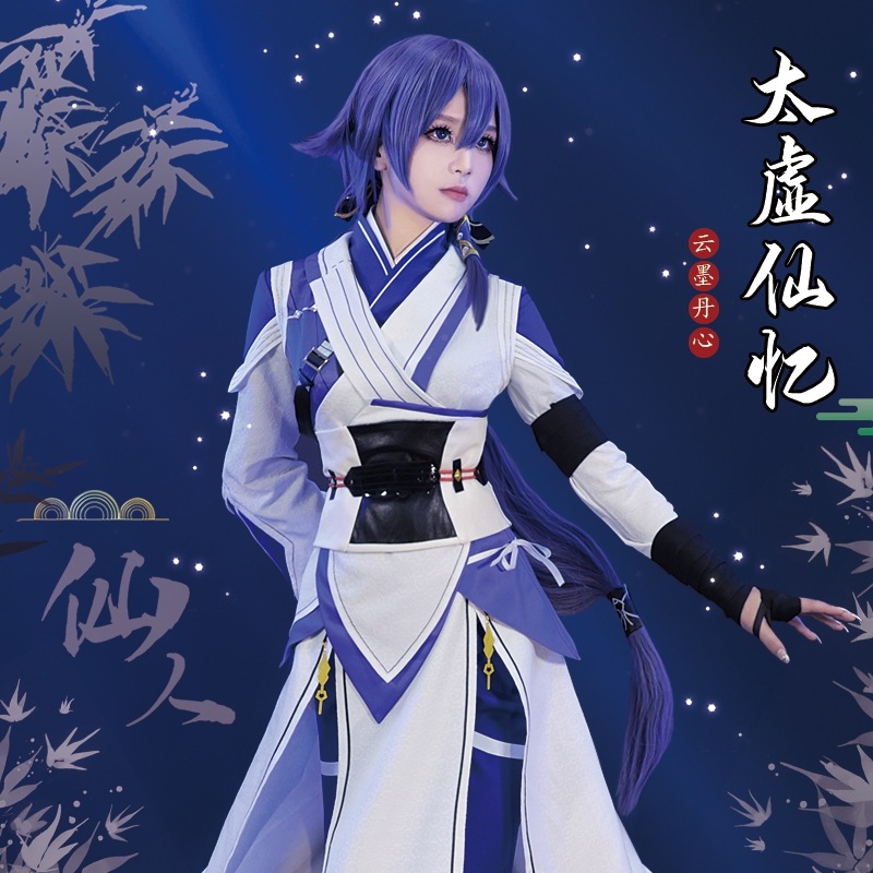 初獣猫コスメー太虚仙忆cos服