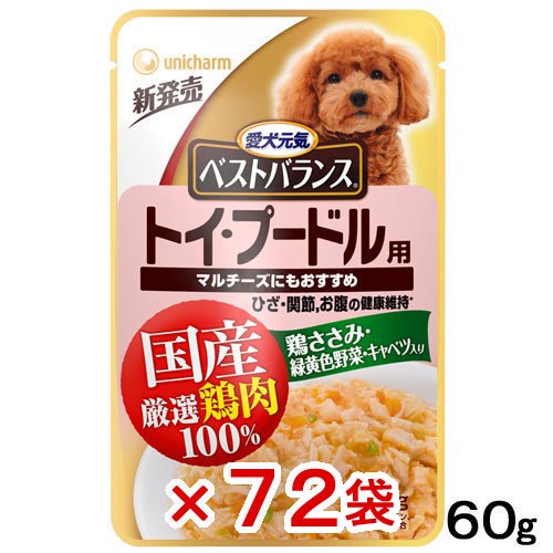 国産鶏ささみ　パウチ　トイ・プードル用　６０ｇX７２袋　ＣＲＣ45―08―50―20―00