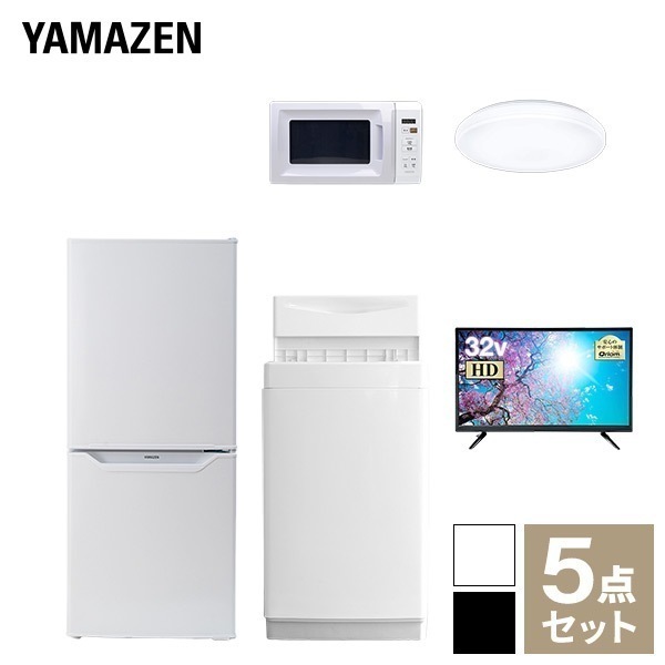 【新生活応援セット】 家電セット 一人暮らし 新生活家電 5点セット 新品 (6kg洗濯機 106L冷蔵庫 電子レンジ シーリングライト 32型液晶テレビ)