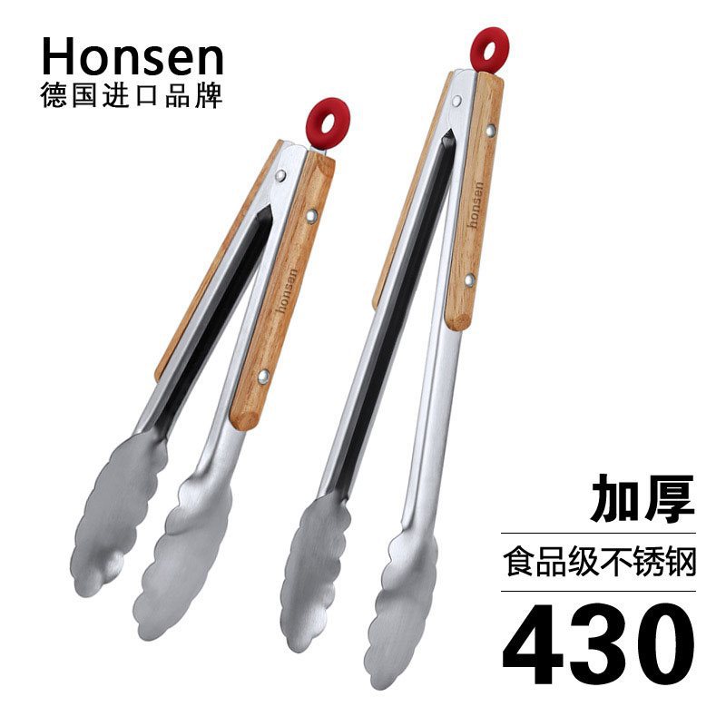 野菜の煮込み揚げ肥厚トング多機能バーベキュートングスレス鋼の食品トング冷たい煮込みポーテーキフードトングバーベキュー