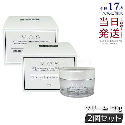 2個セット　VOS スピケア　TRクリーム　フェイスクリーム 送料無料 VOS TRクリーム 保湿クリーム スピケア 300g 業務用