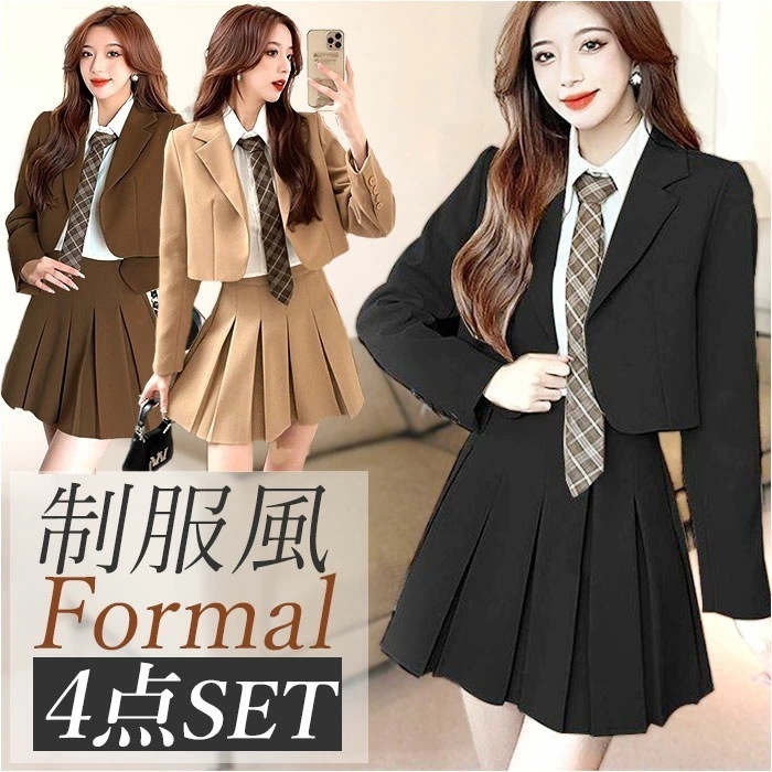 卒業式 スーツ 女の子 ブレザー 通販 ジャケット プリーツスカート 制服 学生服 上衣 スクール フォーマルスーツ レディース 中高生 ジュニア 受験 シンプル 発表会 結婚式 おしゃれ かわいい