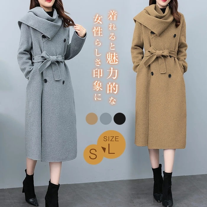 【即納】チェスターコート カシミヤ コート 羽織 アウター レディース 秋冬 ロングコート トレンチコート テーラードジャケットコート 暖かい ゆったり ベルト付き おしゃれ きれいめ お洒落 上品