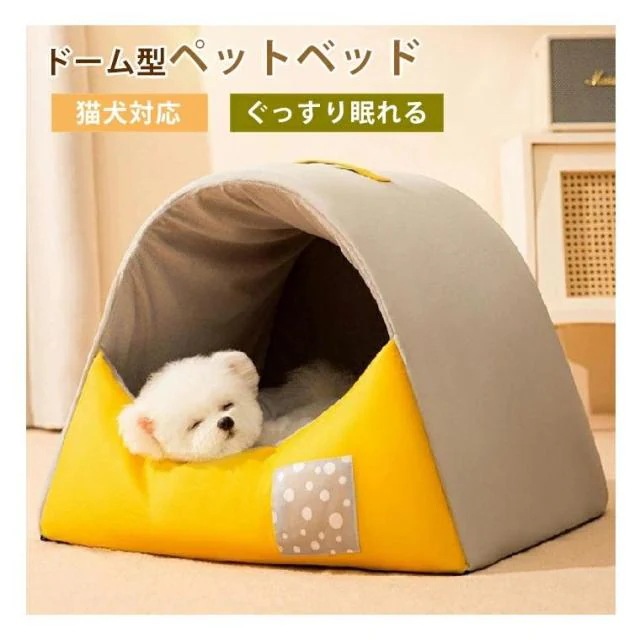 【本日限り激安】ペットベッド 冬 ふわふわ ペットハウス ドーム型 冬用 猫ハウス 形崩れにくい 高級 猫犬用ベッド ドームハウス ペット用寝袋 洗える かわいい もこもこ