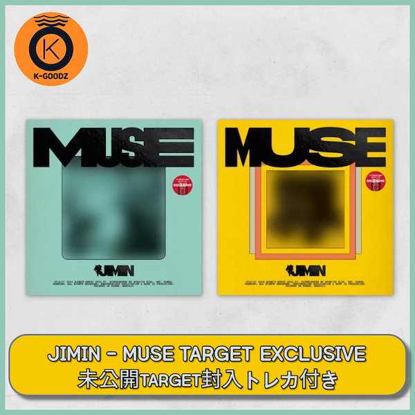 BTS ジミン MUSE USA TARGET アメリカ トレカ