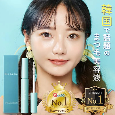 ビオルチア アイラッシュセラム まつ毛美容液 　3本　新品 Amazon.co.jp: ビオルチア (Bio Lucia) アイラッシュセラム