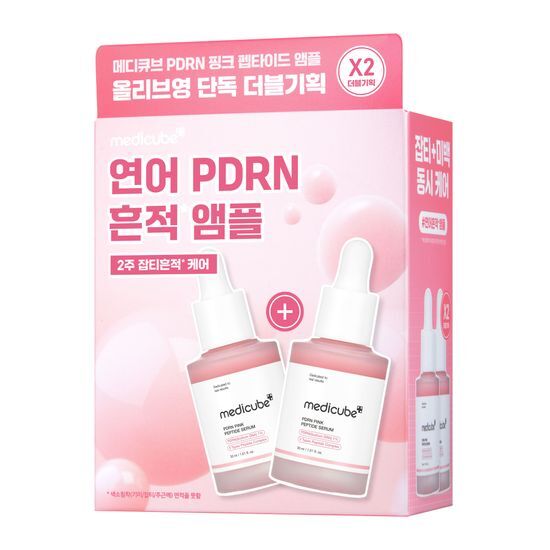 1+1/くすみの痕跡] サーモン PDRN ピンク アンプル ダブル 企画 (30ml+30ml)