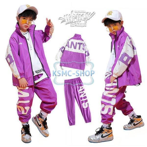 ヒップホップ キッズダンス衣装 セットアップ 子供 トップス パンツ 派手 キッズ ダンス 衣装 子供服 ダンス衣装 キッズダンス